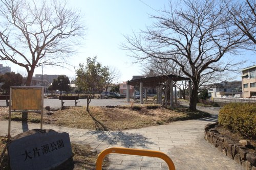 【公園】大片瀬公園まで687ｍ