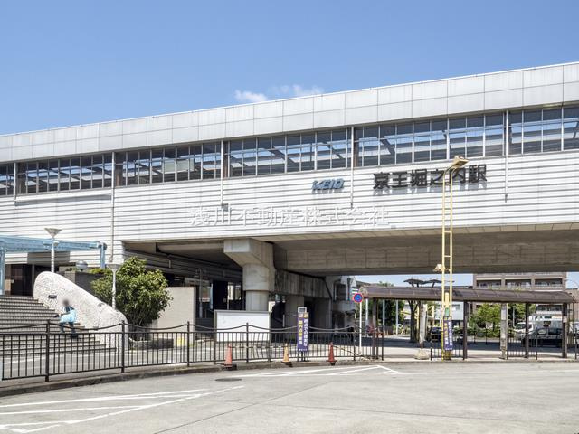 【駅】京王堀之内駅まで2472ｍ