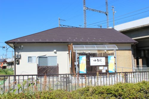 【居酒屋】四季彩まで826ｍ