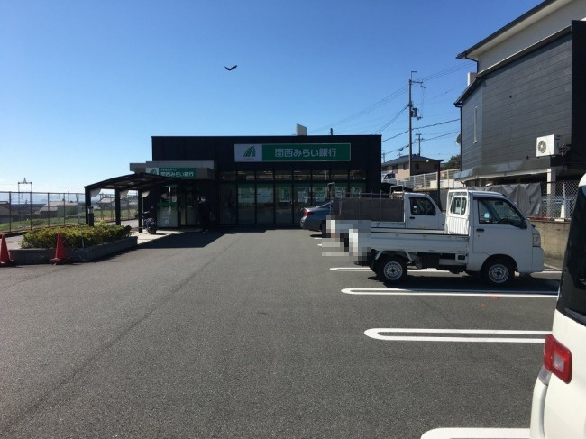 【銀行】関西みらい銀行　志賀町支店まで945ｍ