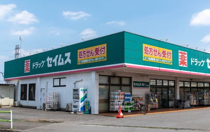 【ドラッグストア】ドラッグストアバイゴー　残堀店まで1093ｍ