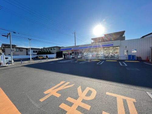 【コンビニエンスストア】ローソン　川越清水町店まで1231ｍ