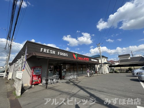 【スーパー】コモディイイダ　上福岡店まで955ｍ