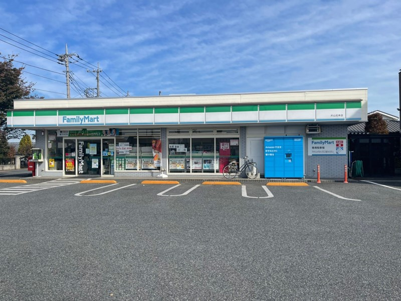 【コンビニエンスストア】ファミリーマート片山北本店まで700ｍ