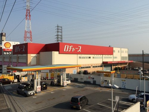 【スーパー】ロヂャース北本店まで250ｍ