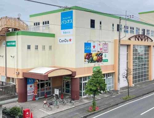 【スーパー】コープみらい北本店まで240ｍ