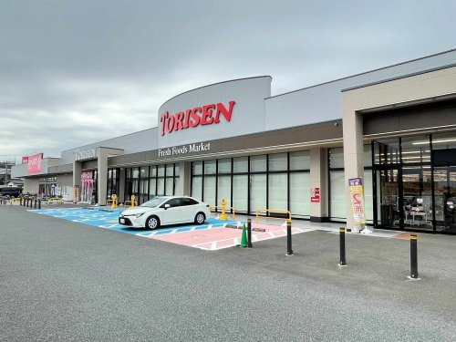 【スーパー】とりせん北本店まで603ｍ