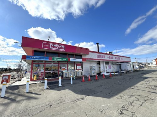 【スーパー】Maxvalu(マックスバリュ)　澄川町店まで655ｍ