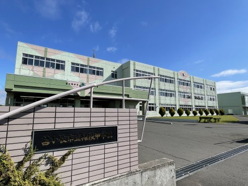 【中学校】緑陵中学校まで1624ｍ