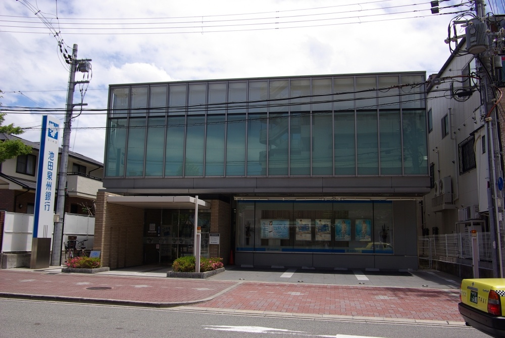 【銀行】池田泉州銀行芦屋支店まで535ｍ