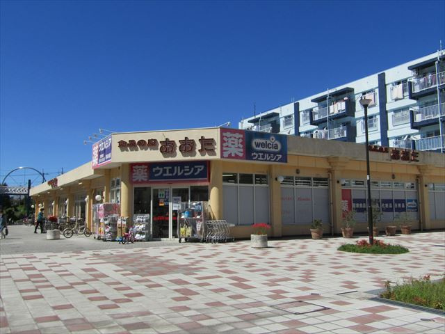 【ドラッグストア】ウェルシア町田木曽店まで180ｍ