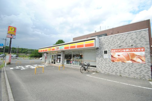 【コンビニエンスストア】デイリーヤマザキ清瀬台田団地店まで743ｍ