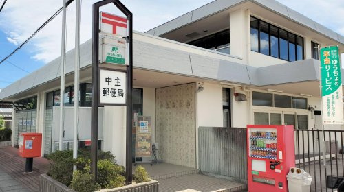 【郵便局】中主郵便局まで1224ｍ