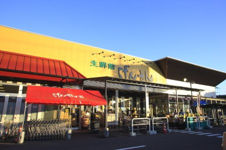 【スーパー】生鮮館げんさん堅田店まで731ｍ