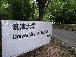 【大学】筑波大学　大学会館まで3170ｍ