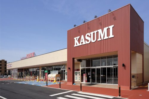 【スーパー】スーパーカスミ　桜まで1336ｍ