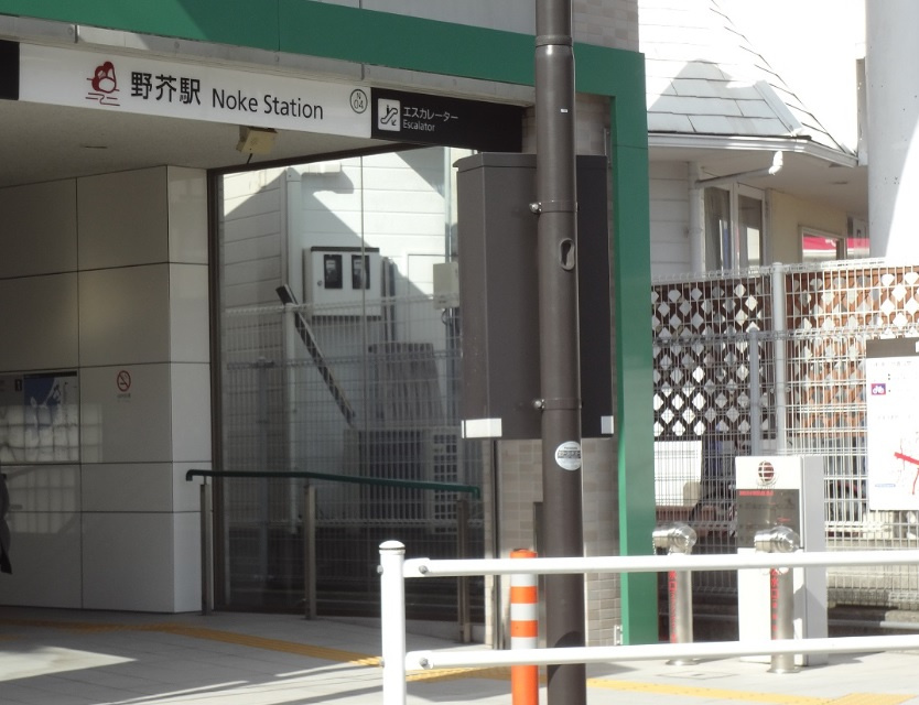 【駅】地下鉄七隈線「野芥駅」まで640ｍ