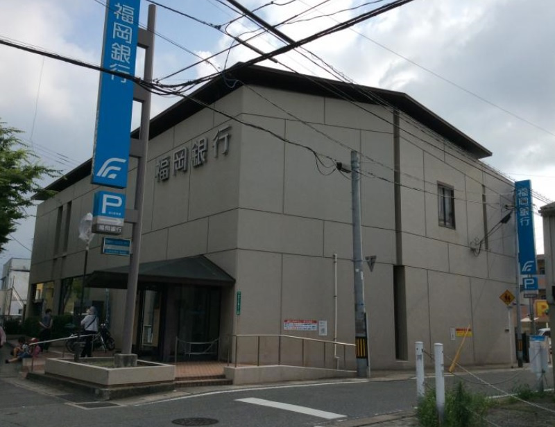 【銀行】福岡銀行野芥支店まで480ｍ