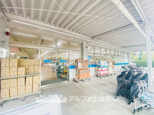 【スーパー】ビッグ・エー立川富士見町店まで668ｍ
