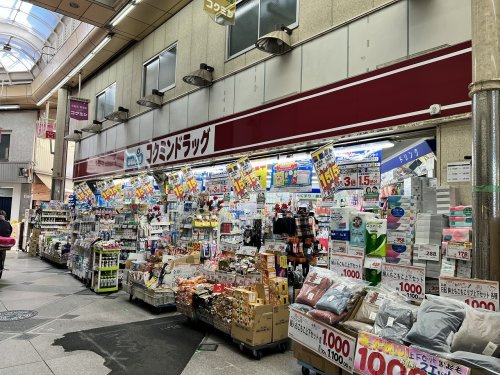 【ドラッグストア】コクミン粉浜店まで448ｍ