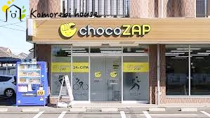 【その他】chocoZAP(チョコザップ)　上尾西宮下まで890ｍ
