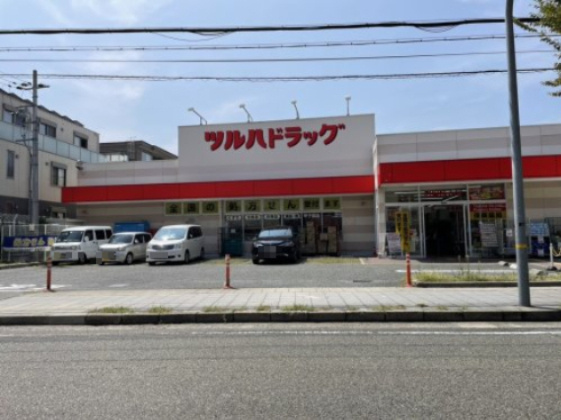 【ドラッグストア】ツルハドラッグ　甲子園店まで198ｍ