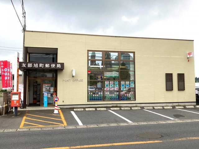 【郵便局】友部旭町郵便局まで5934ｍ
