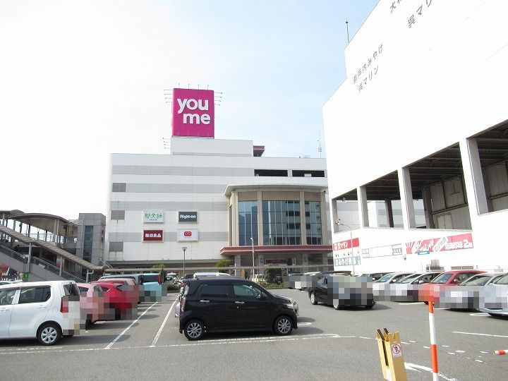 【スーパー】ゆめタウン呉まで1517ｍ