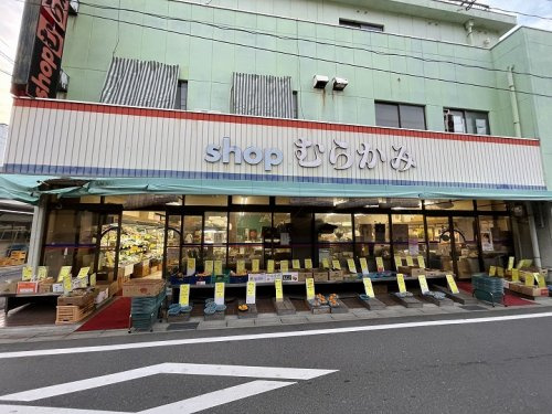 【スーパー】村上ストアーまで909ｍ