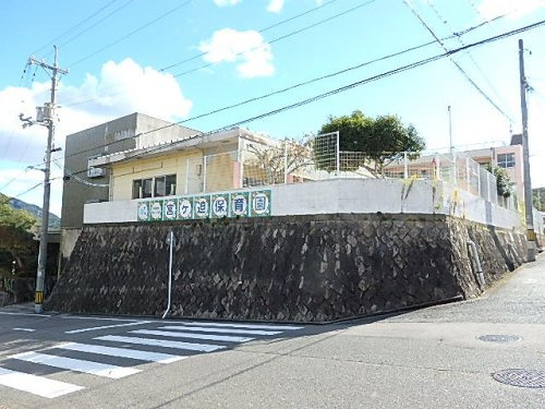 【保育園】宮ヶ迫保育園まで1565ｍ