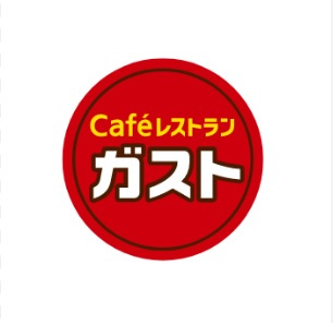 【ファミリーレストラン】ガスト　呉店(から好し取扱店)まで5896ｍ