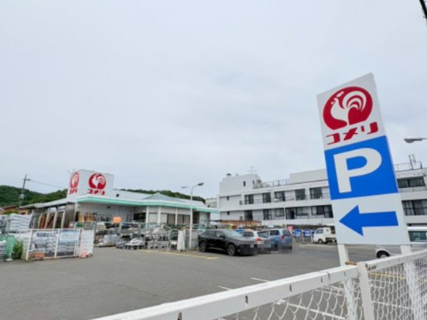 【ホームセンター】コメリハード＆グリーンあきる野伊奈店まで702ｍ