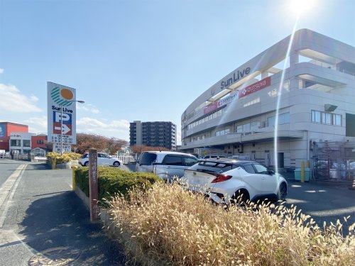【スーパー】サンリブ三ヶ森まで961ｍ