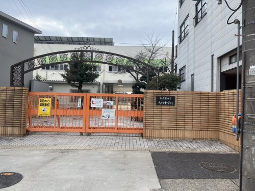【小学校】名古屋市立大杉小学校まで841ｍ