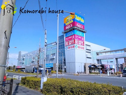 【スーパー】BeLX(ベルクス)　東大宮店まで1235ｍ