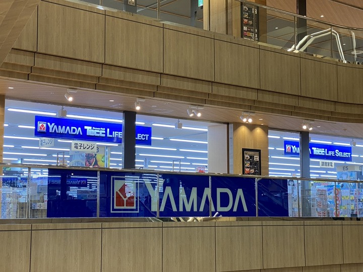 【家電製品】Tecc　LIFE　SELECT　広島アルパーク店まで1198ｍ