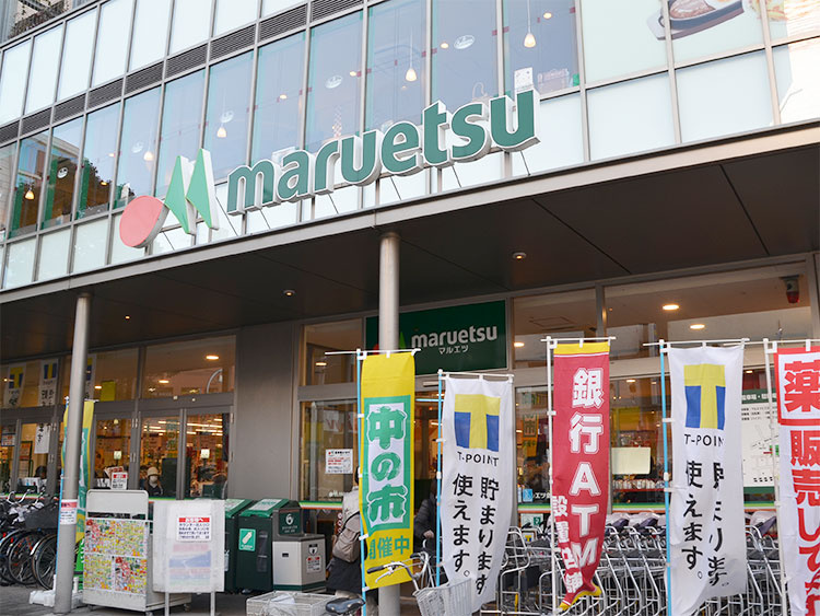 【スーパー】maruetsu(マルエツ)　金町店まで373ｍ