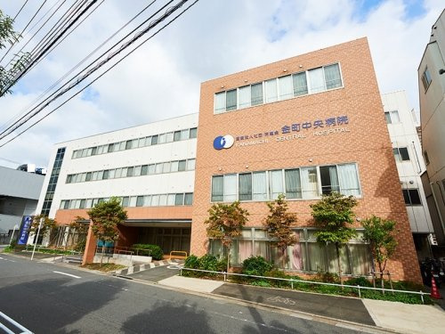 【内科】金町中央病院まで474ｍ
