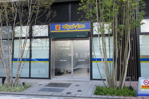 【ドラッグストア】マツモトキヨシ　ベルトーレ金町店まで502ｍ