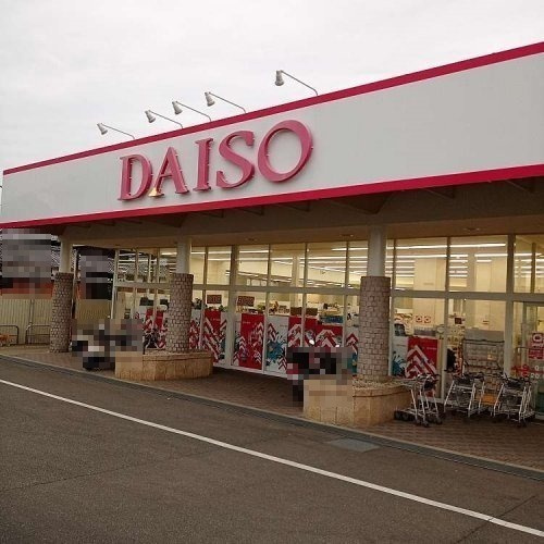 【生活雑貨店】DAISO　エムズコート光明池店まで511ｍ