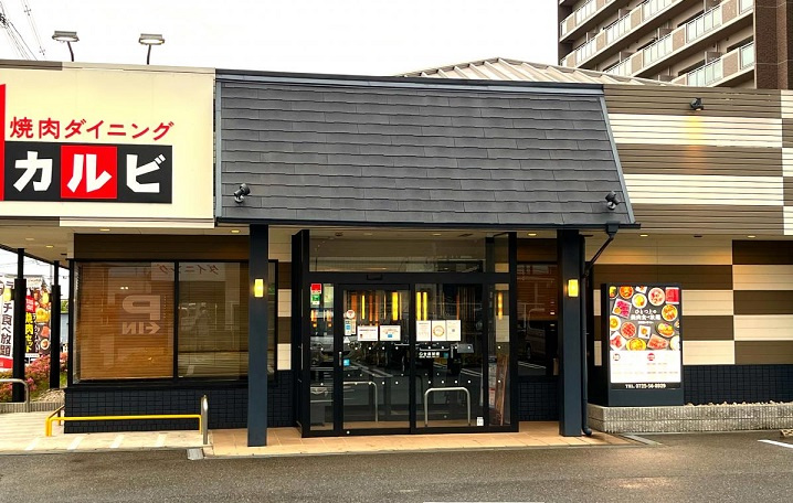 【ファミリーレストラン】ワンカルビ光明池店まで671ｍ