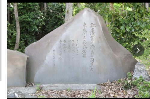 【公園】土屋公園まで242ｍ