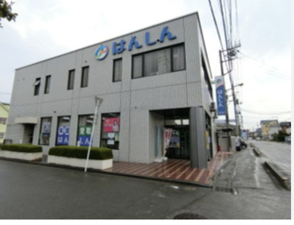 【信用金庫】飯能信用金庫　鶴ヶ島西支店まで964ｍ