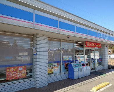 【コンビニエンスストア】ローソン　鳩山泉井店まで762ｍ