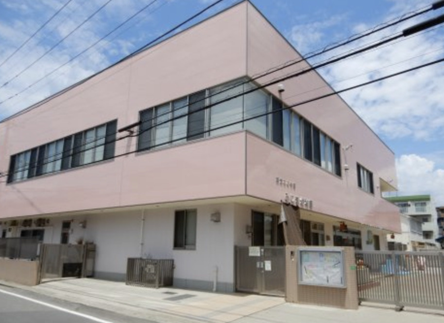【幼稚園】認定こども園　ふじま幼稚園まで1667ｍ