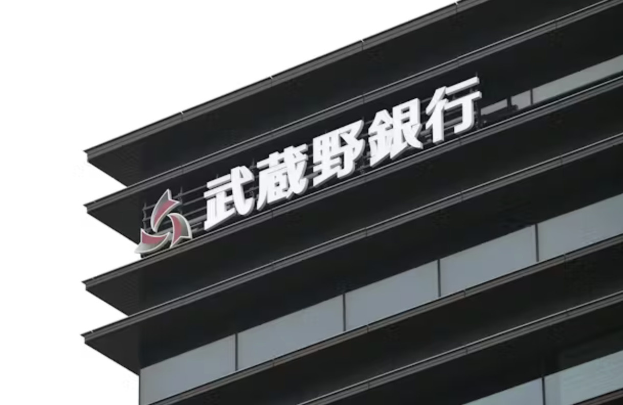 【銀行】武蔵野銀行新河岸支店まで1209ｍ