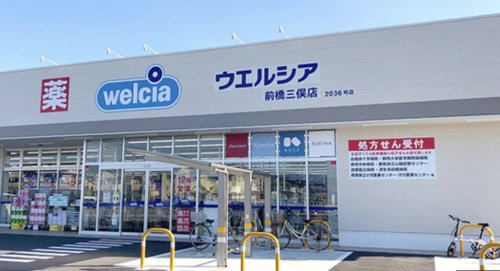 【ドラッグストア】ウェルシア　川越神明店まで514ｍ