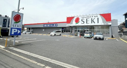 【ドラッグストア】ドラッグストアセキ　鶴ヶ島店まで357ｍ