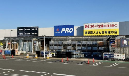 【ホームセンター】コーナン川越的場店まで2533ｍ