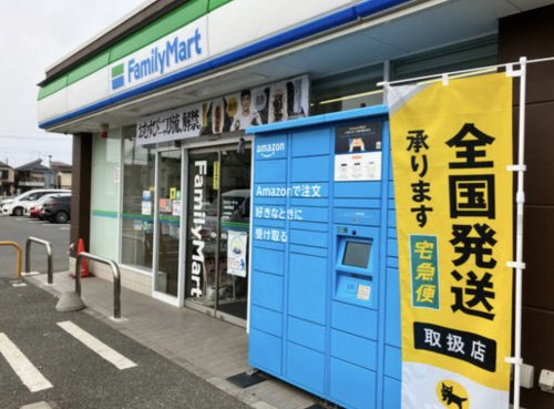 【コンビニエンスストア】ファミリーマート　川越寺尾店まで764ｍ